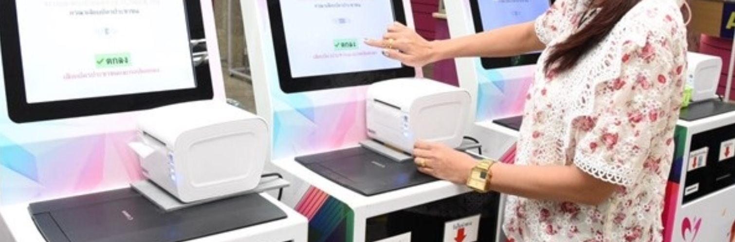 WHO และสมาคมมะเร็งนรีเวชไทย เปิดตัวรายงานเส้นทางการกำจัดมะเร็งปากมดลูกของไทย